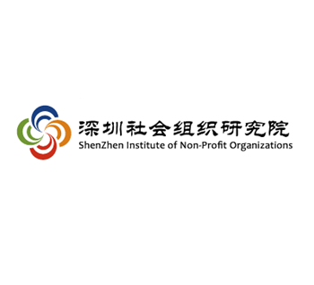 <strong>Shenzhen Instituition of Social Organizations</strong>