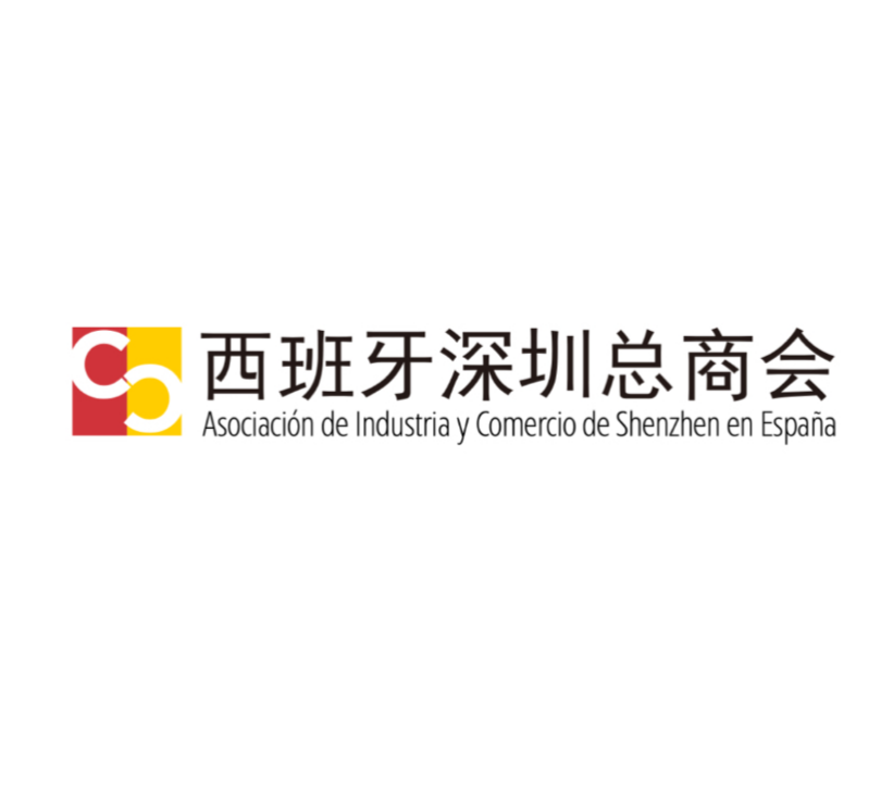 <strong>The Shenzhen Association of Industry and Commerce in Spain</strong>