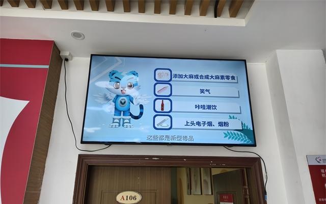 福城街道禁毒宣传开启“霸屏”模式1.jpg
