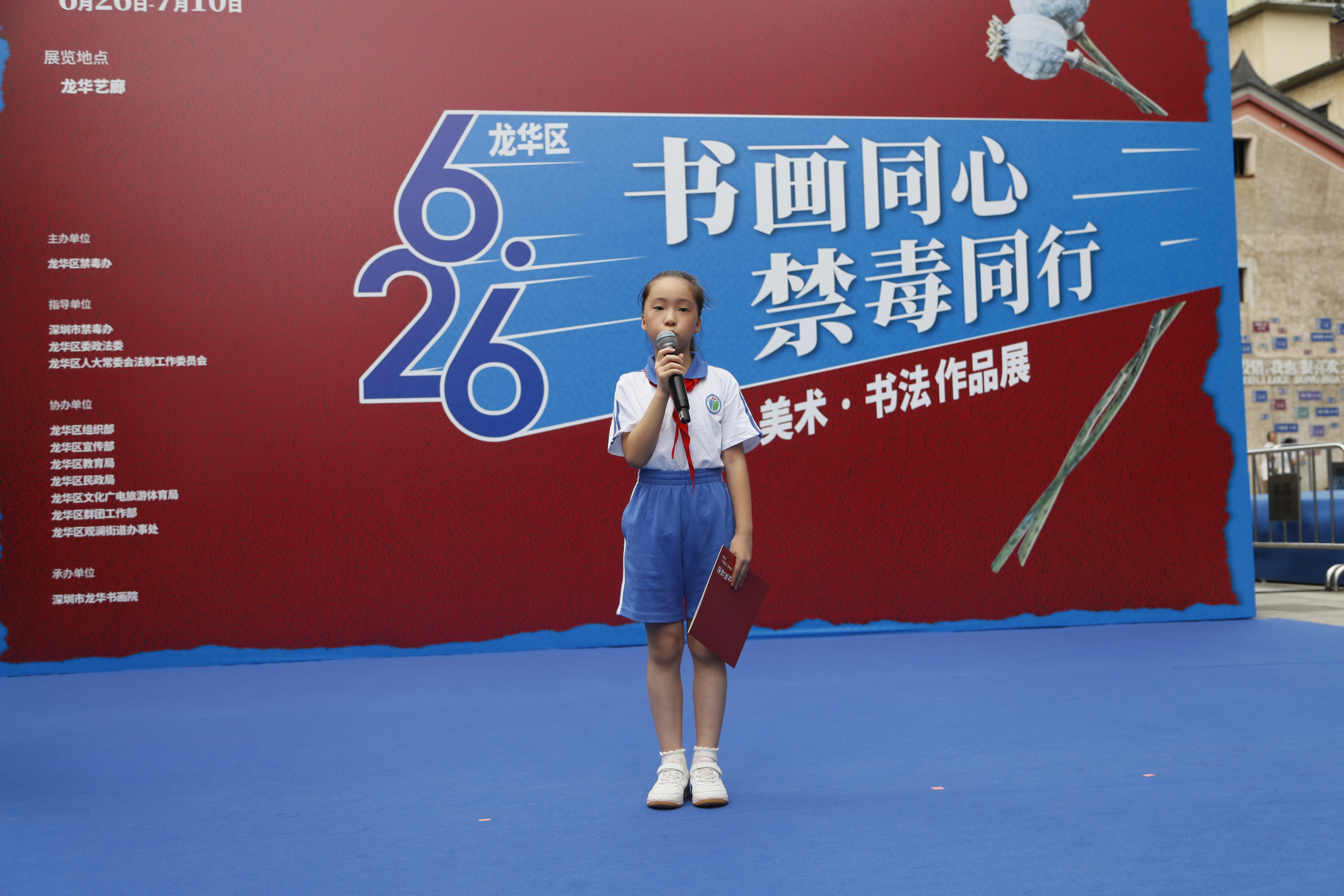 微信图片_20240627172113.jpg