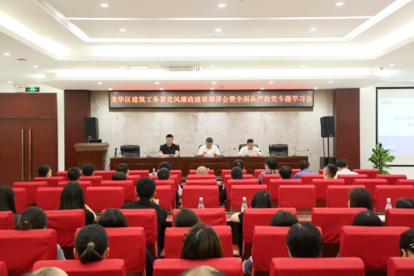 会议正面.JPG
