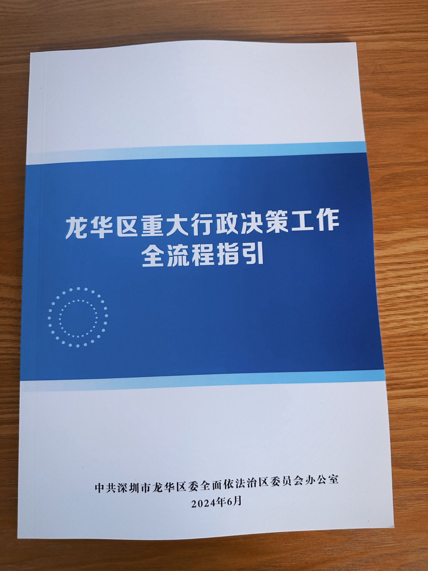 1全流程指引.jpg