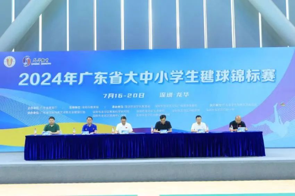 微信图片_20240722153312.jpg
