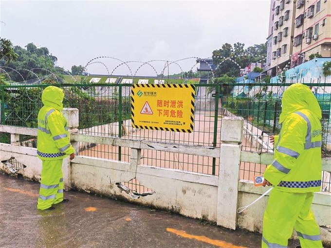 福城织密“网格气象”联动防汛网2.jpg