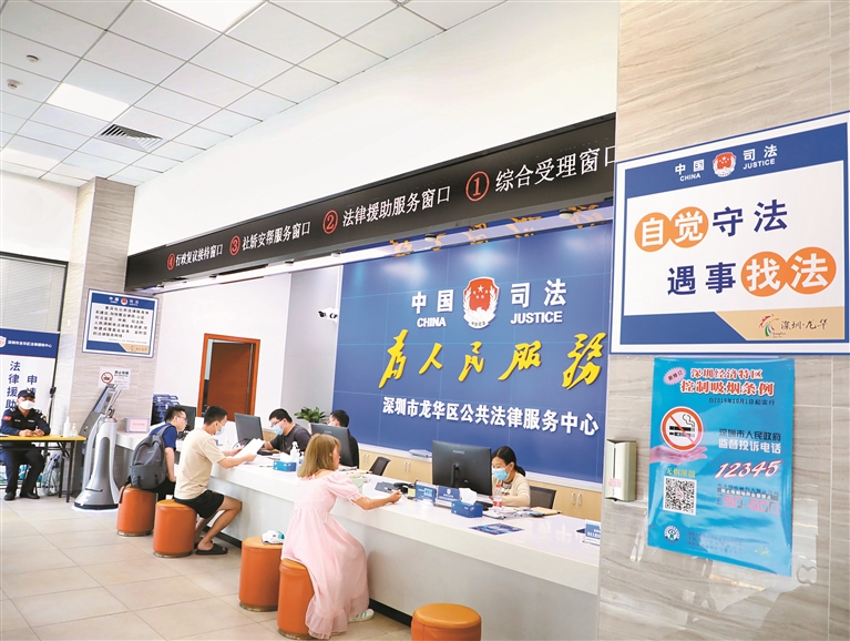 开元持续擦亮“法援惠民生”品牌