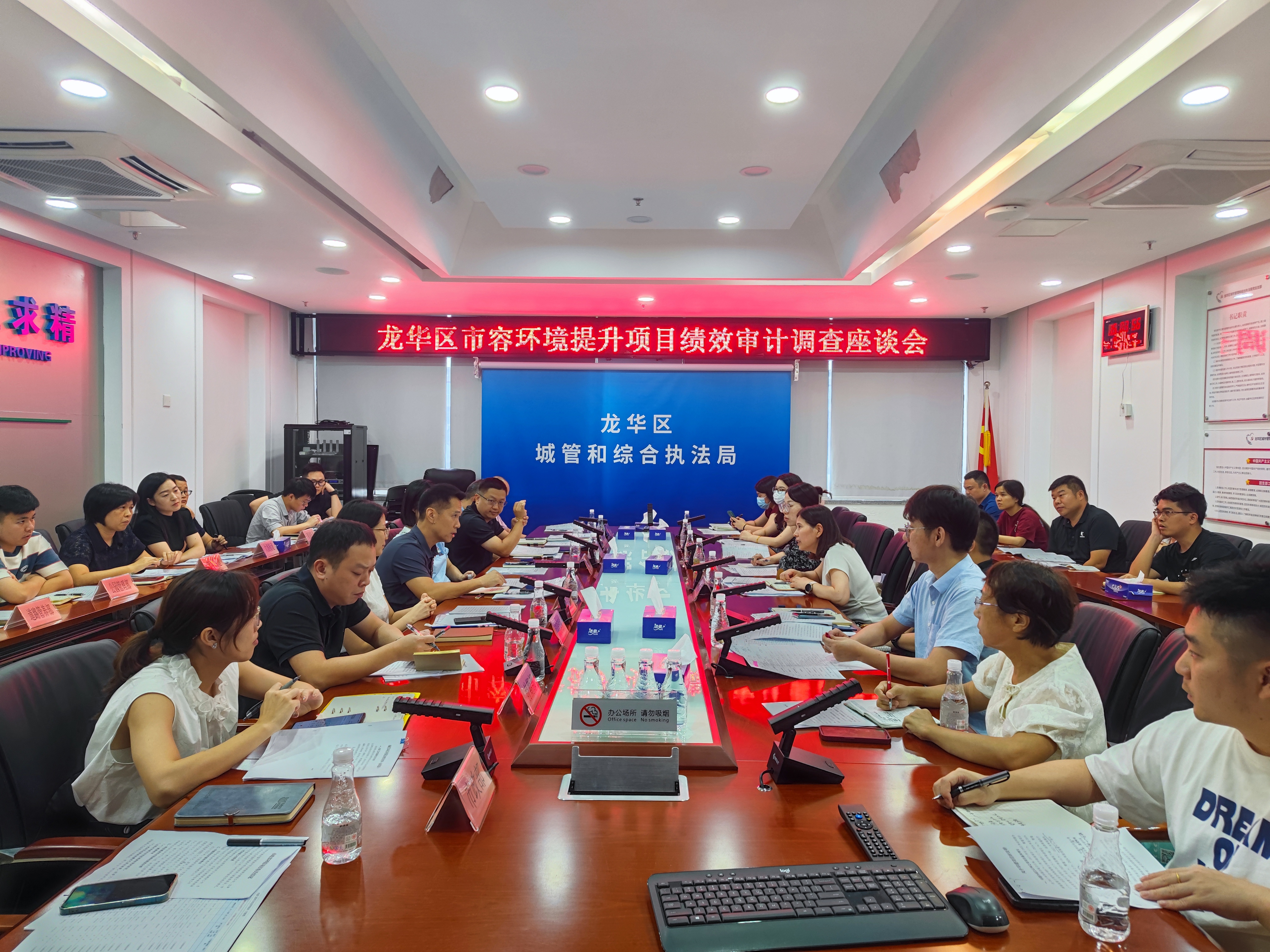 座谈会现场照片.jpg