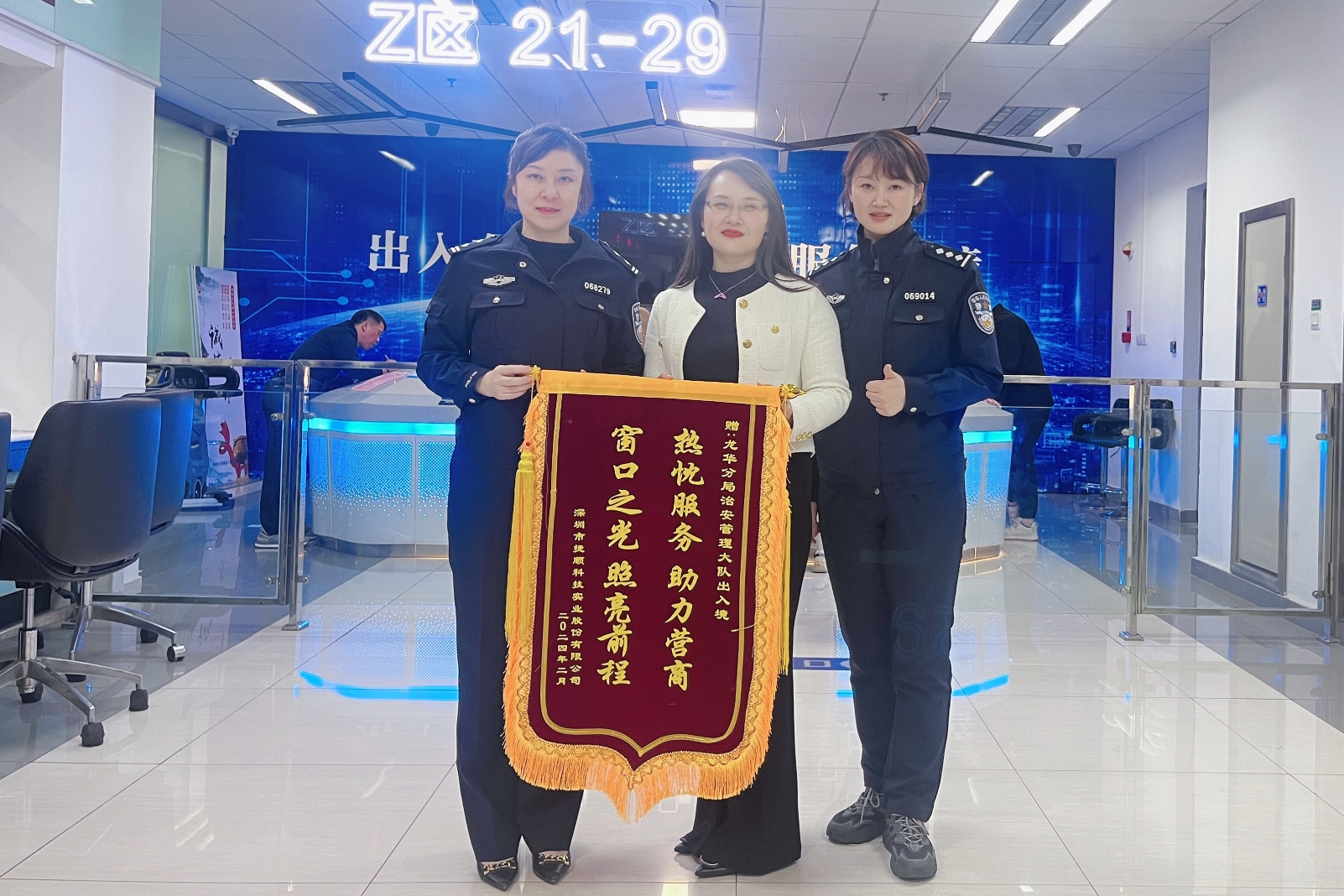20240305153933_eQI2_副本.jpg