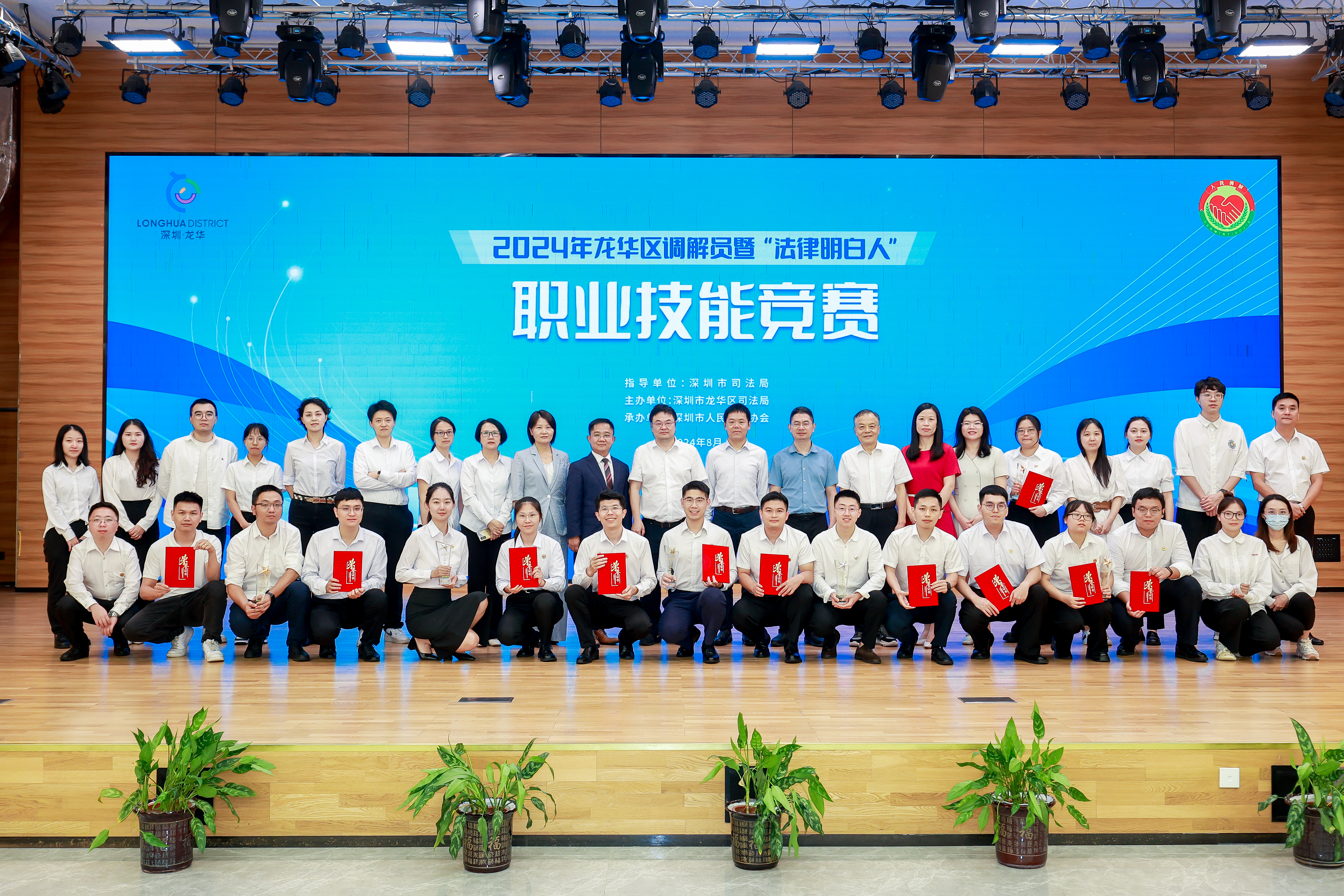 大合照.jpg