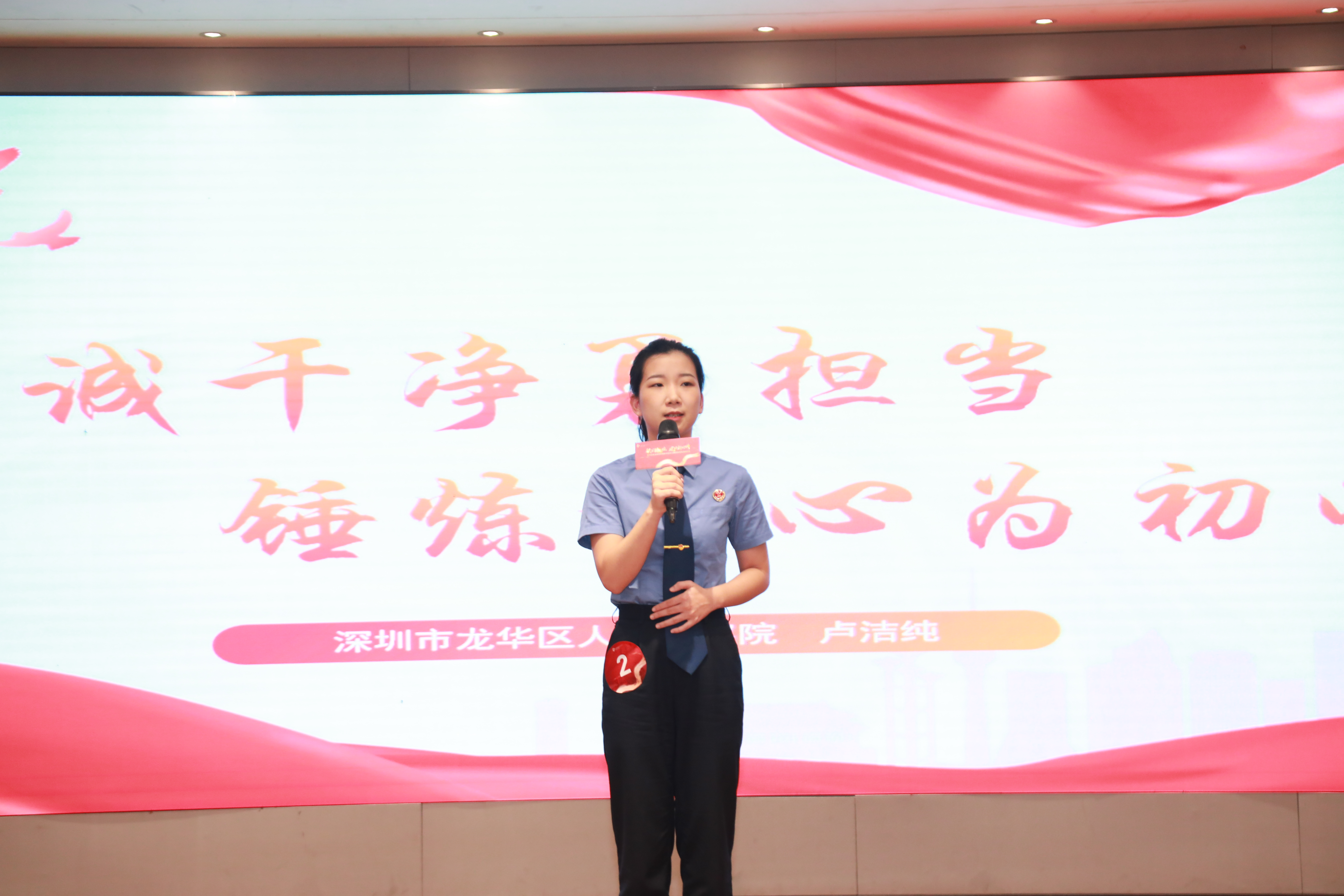 02  区人民检察院  卢洁纯.JPG