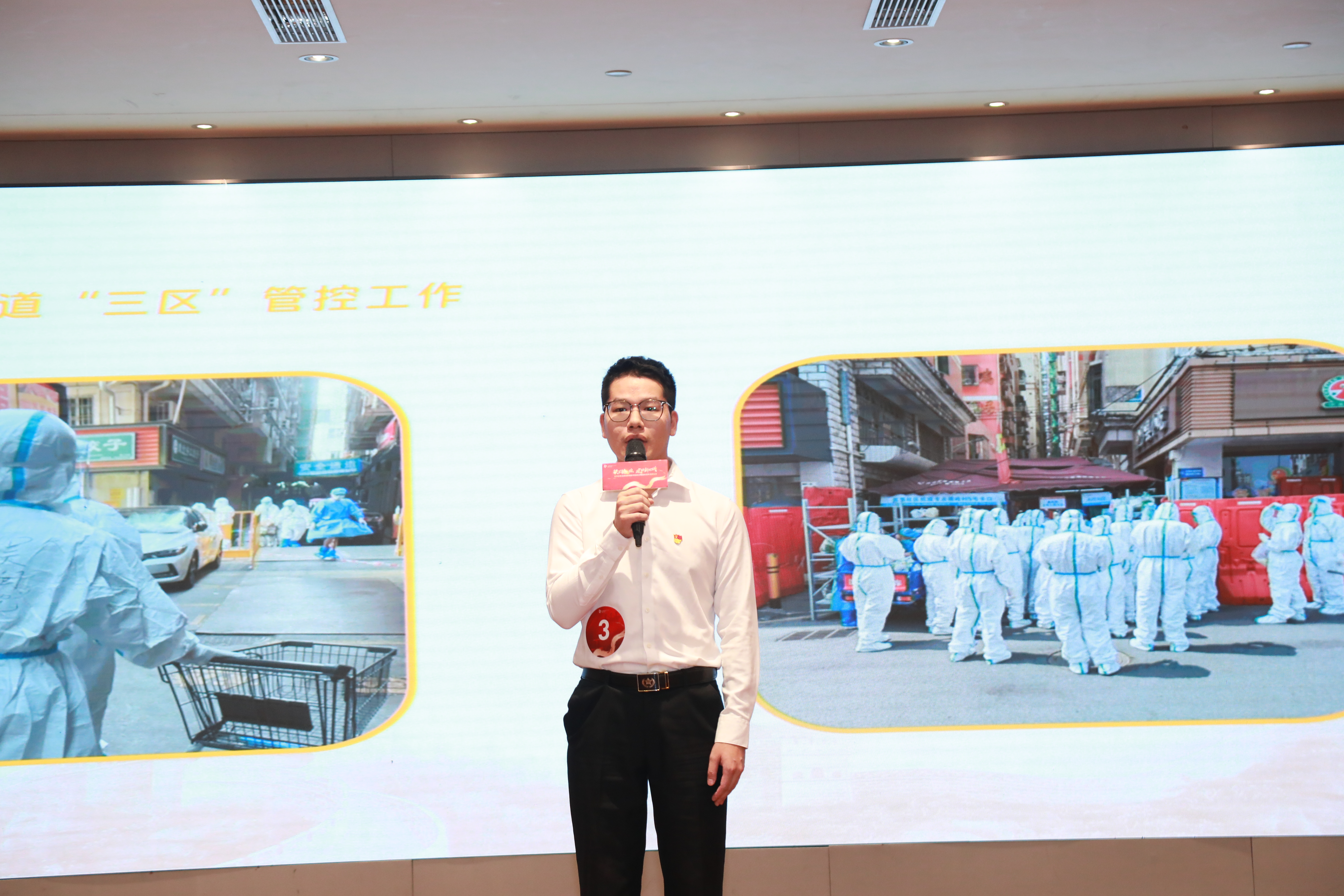 03  区委政法委  吴润铠.JPG