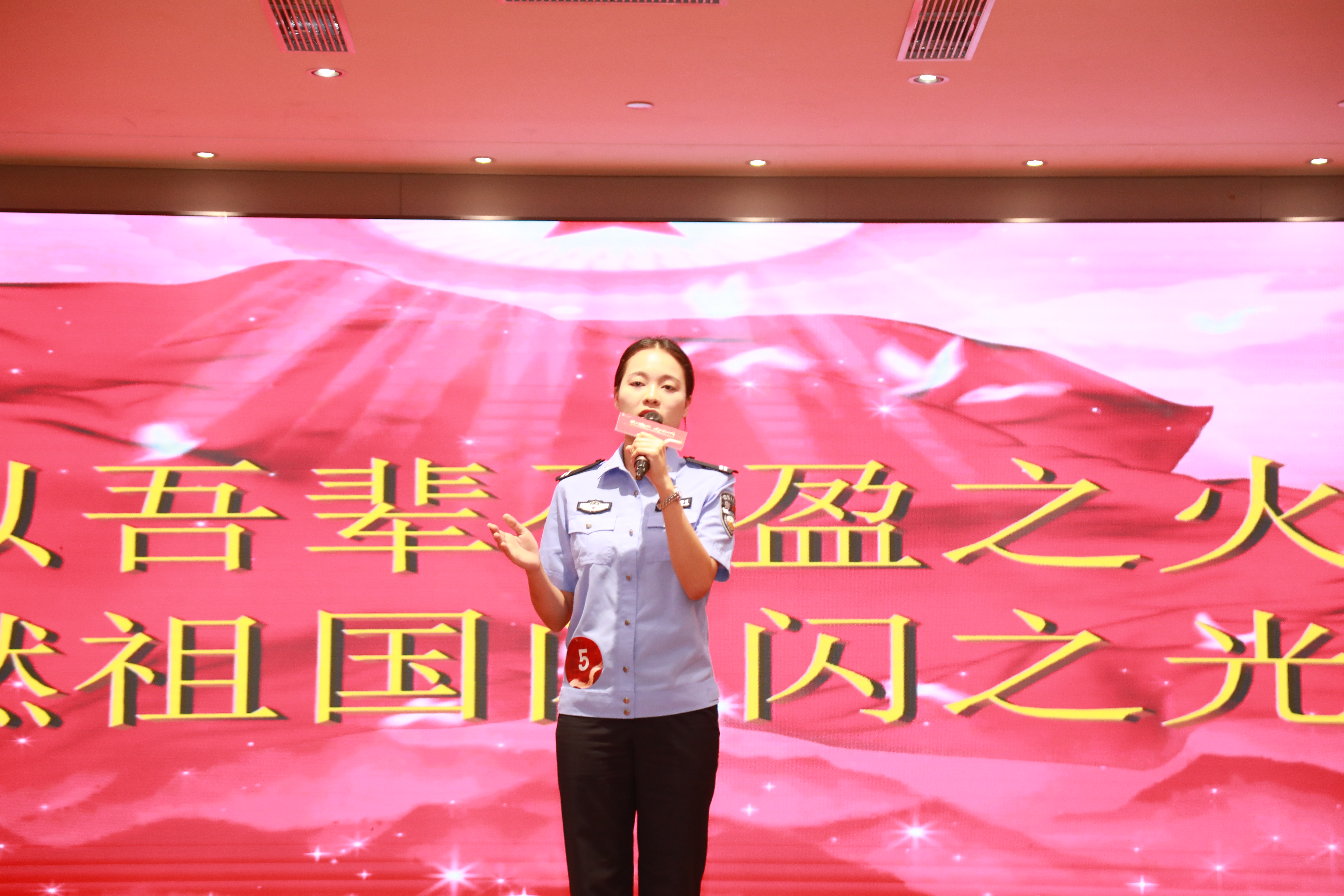05  开元公安分局  陈绮麒.JPG