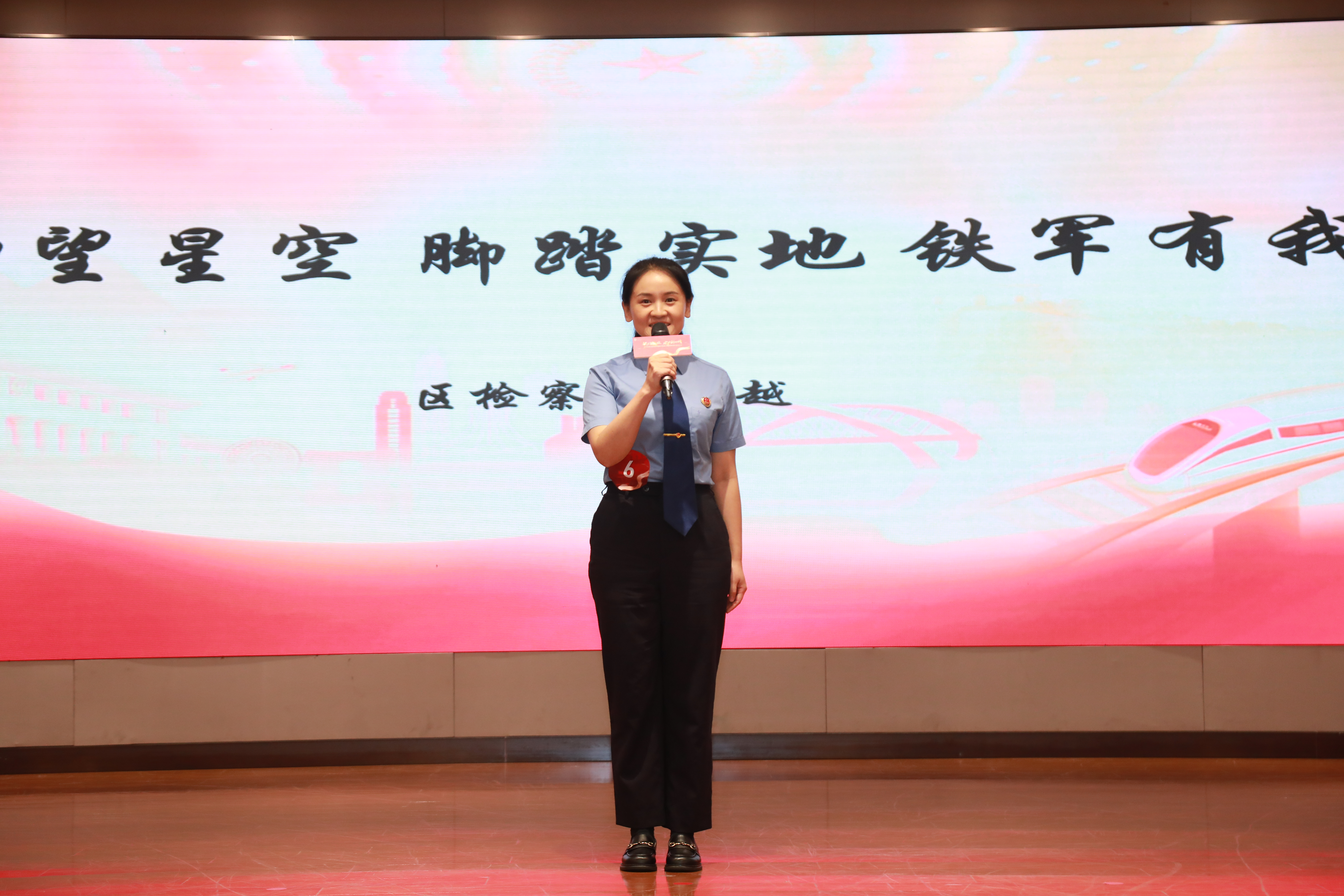 06  区人民检察院  赵越.JPG