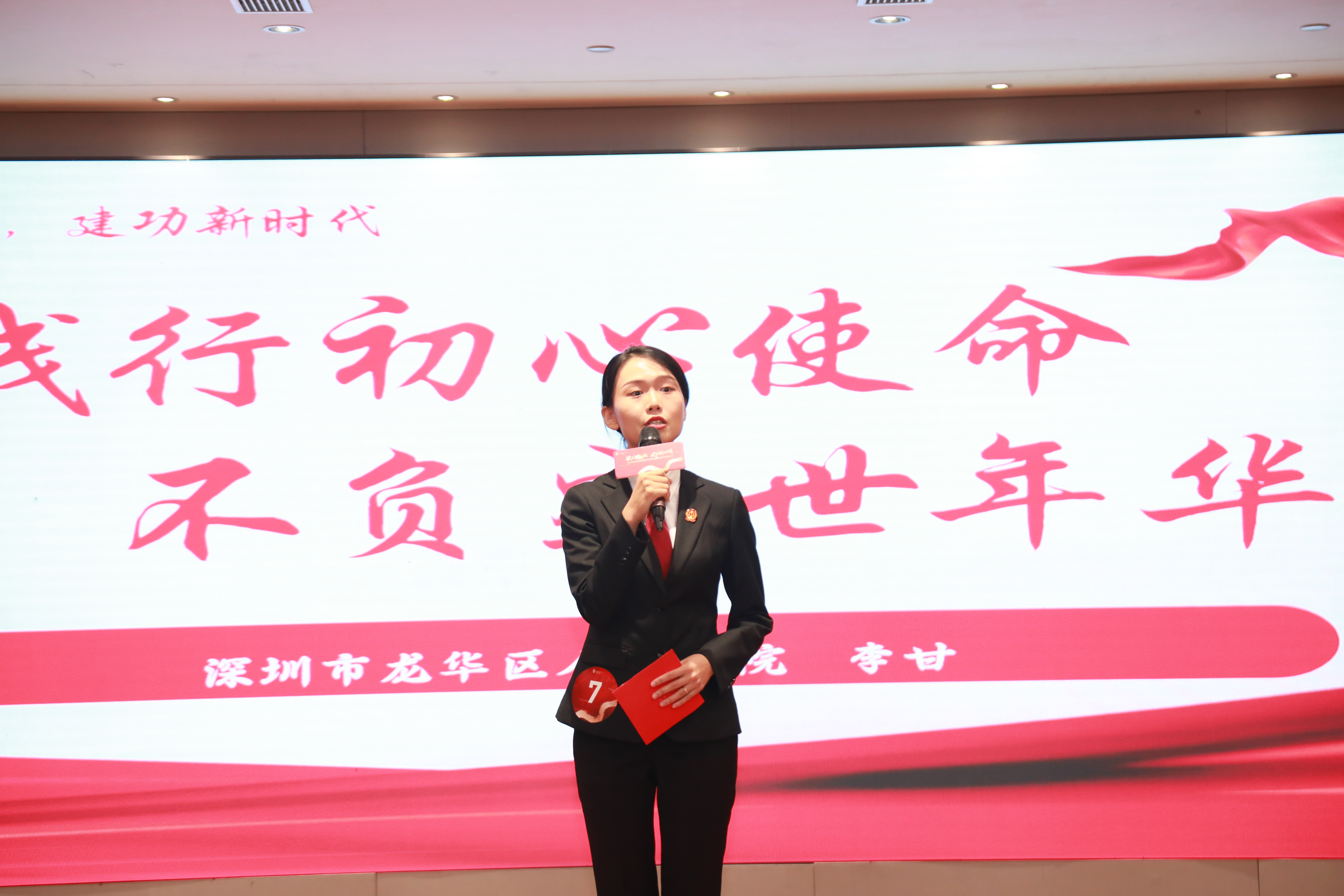 07  区人民法院  李甘.JPG