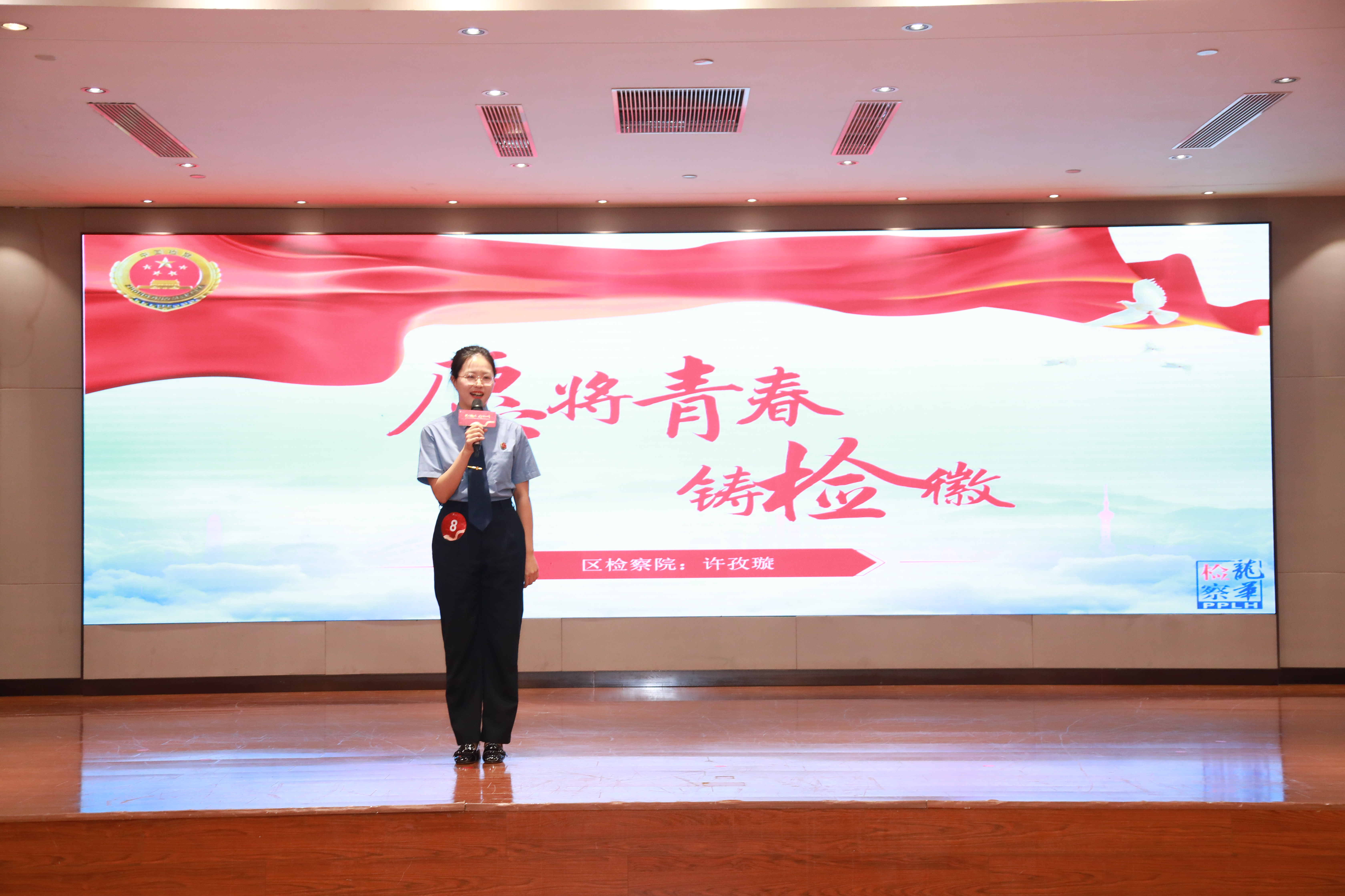 08  区人民检察院  许孜璇.JPG