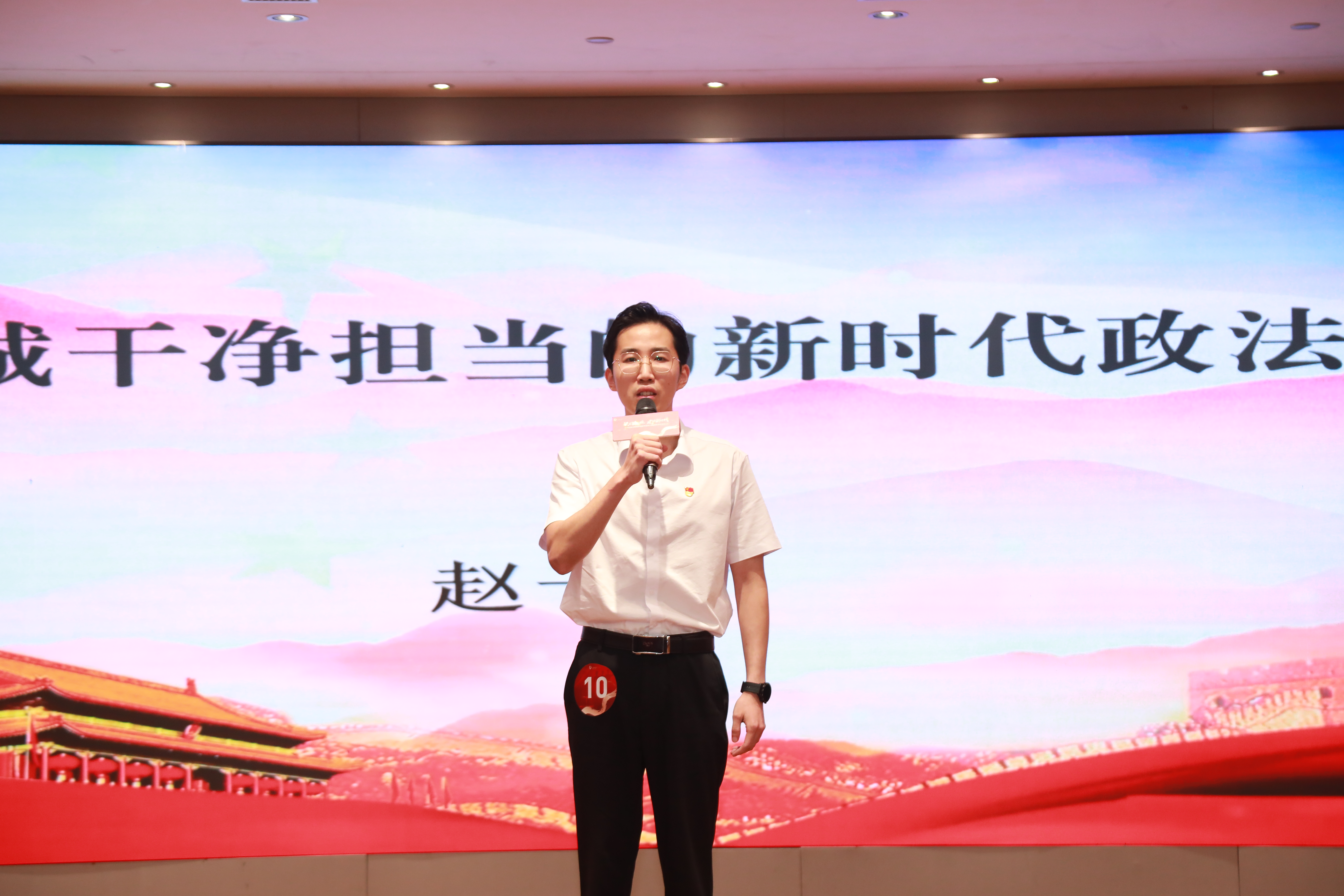 10  区委政法委  赵一方.JPG
