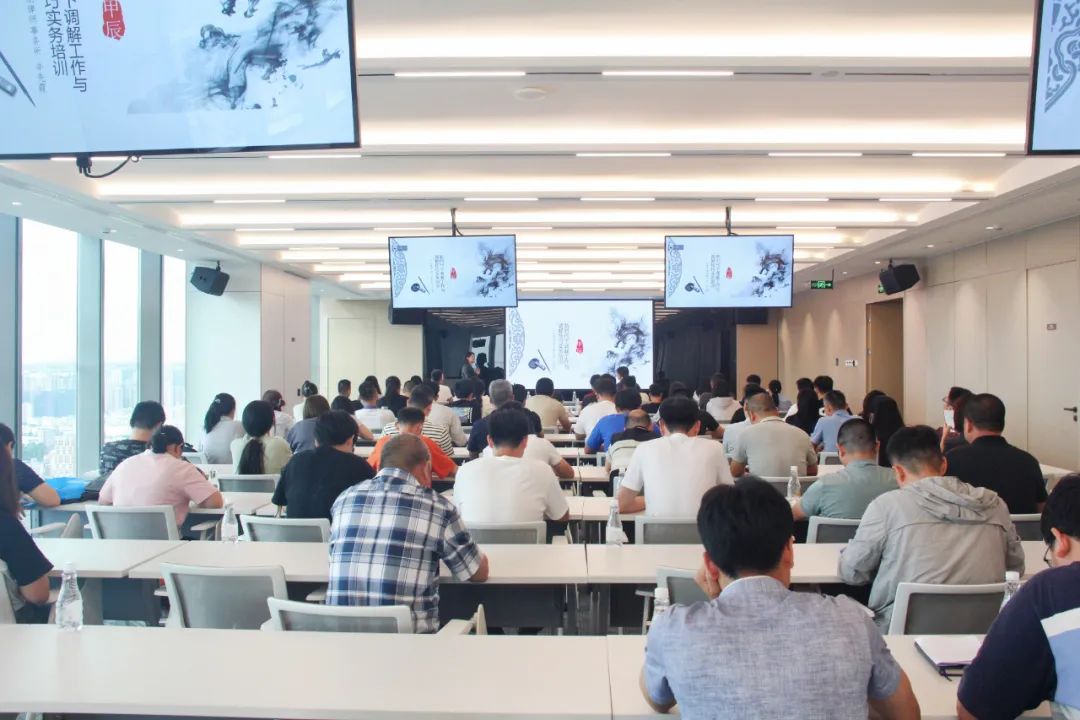 2024年开元“法律明白人”岗前专题培训会.jpeg