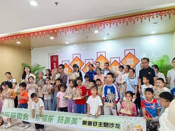 福城街道福安社区居委会举办“聚福乐，扬善美”聚善日主题沙龙活动2.jpg