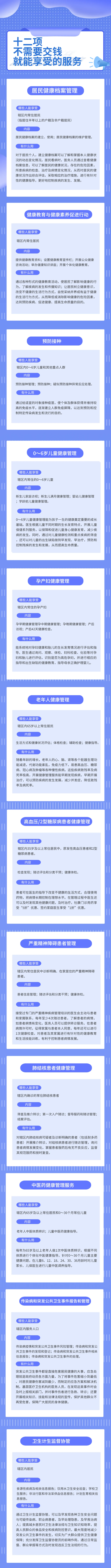clipbord_1730709398062.png