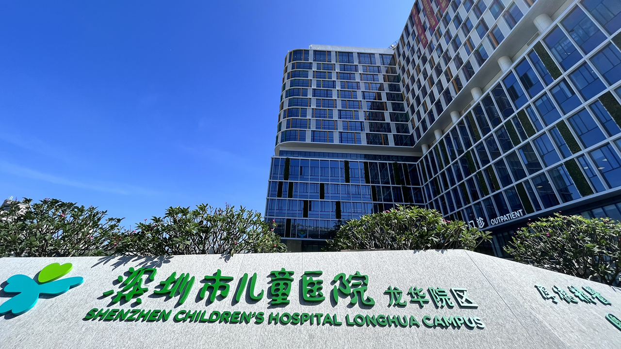 图说：深圳市儿童医院开元院区_副本.jpg