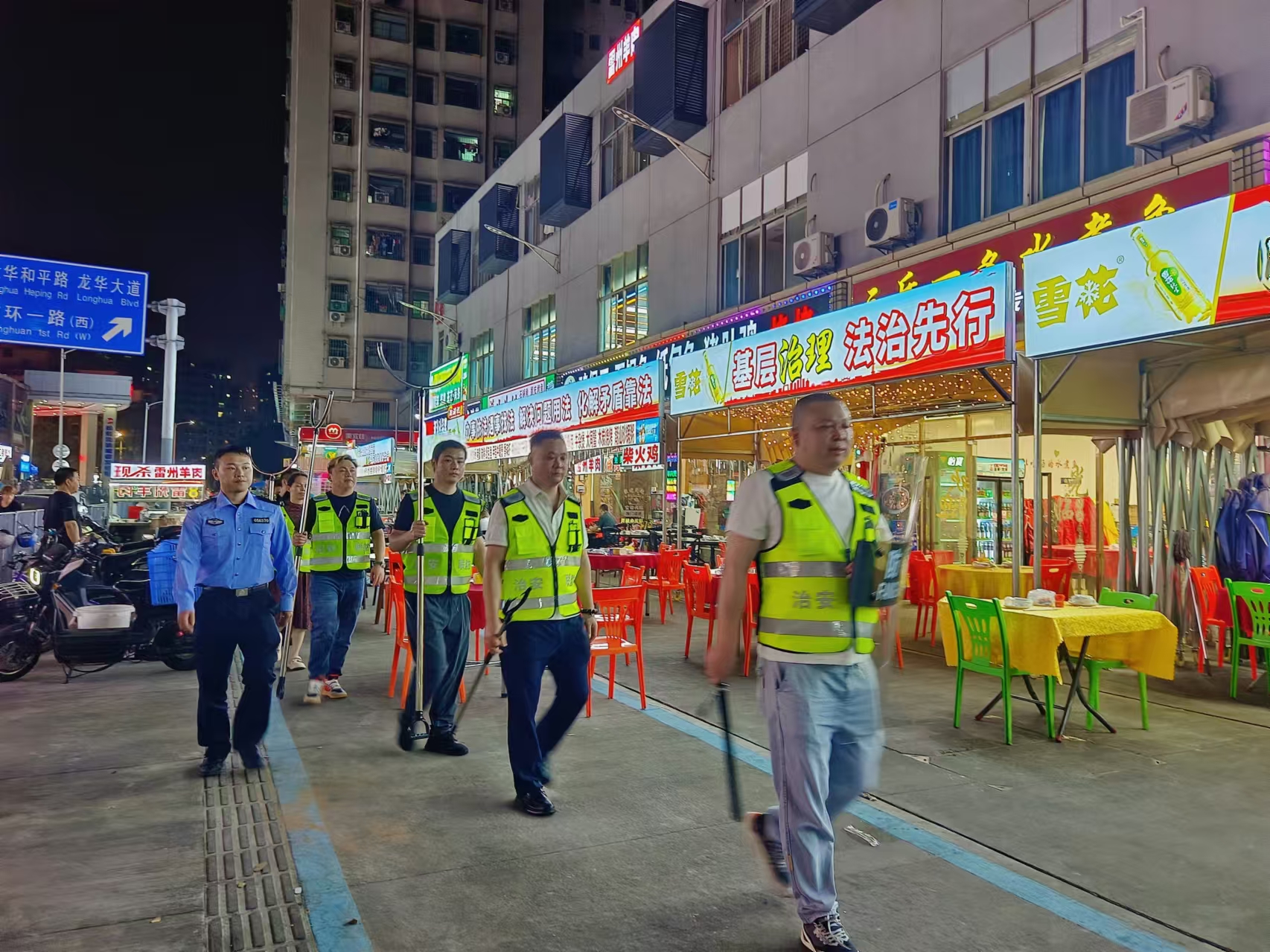 巡查队.jpg