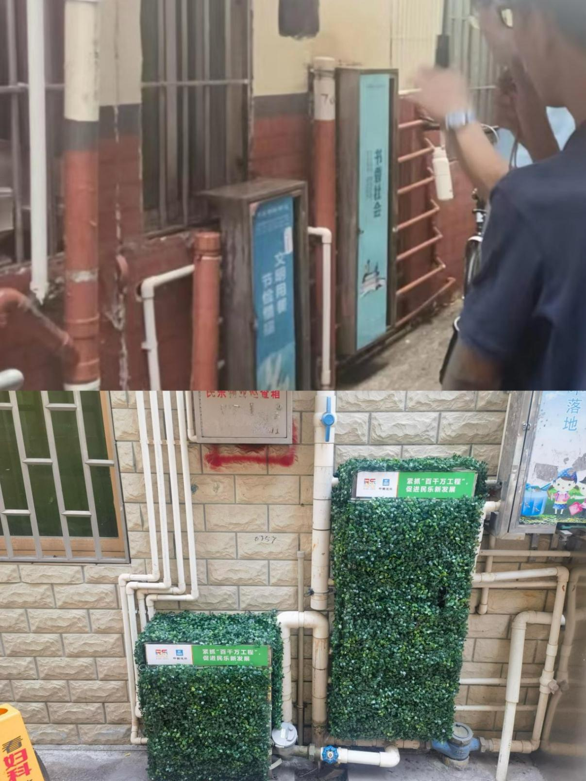 （民治街道民乐村楼栋水表防护设置安装工程）.png