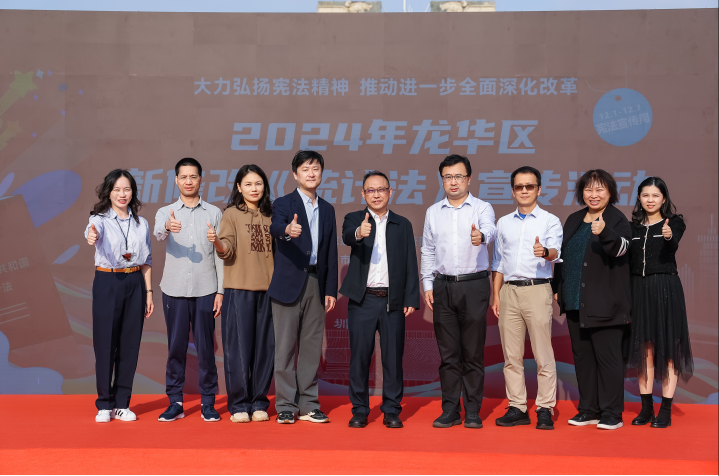 粤政易20241211092357.png
