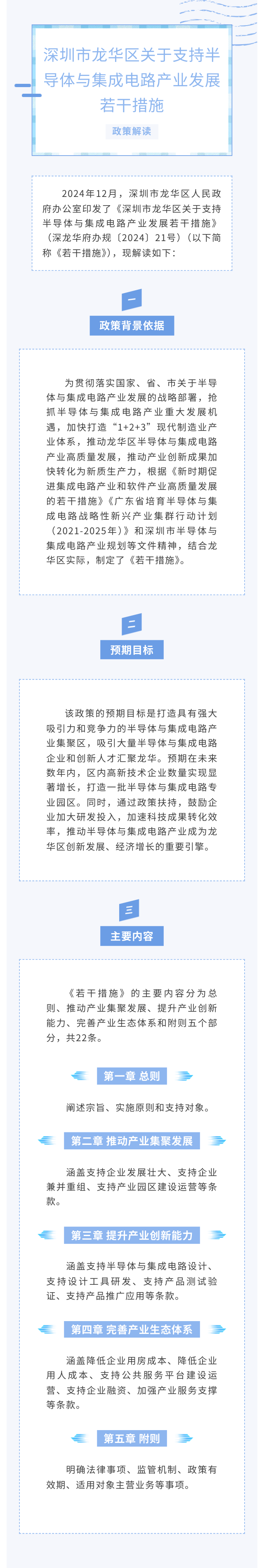 show_589609725_1734573788696.png