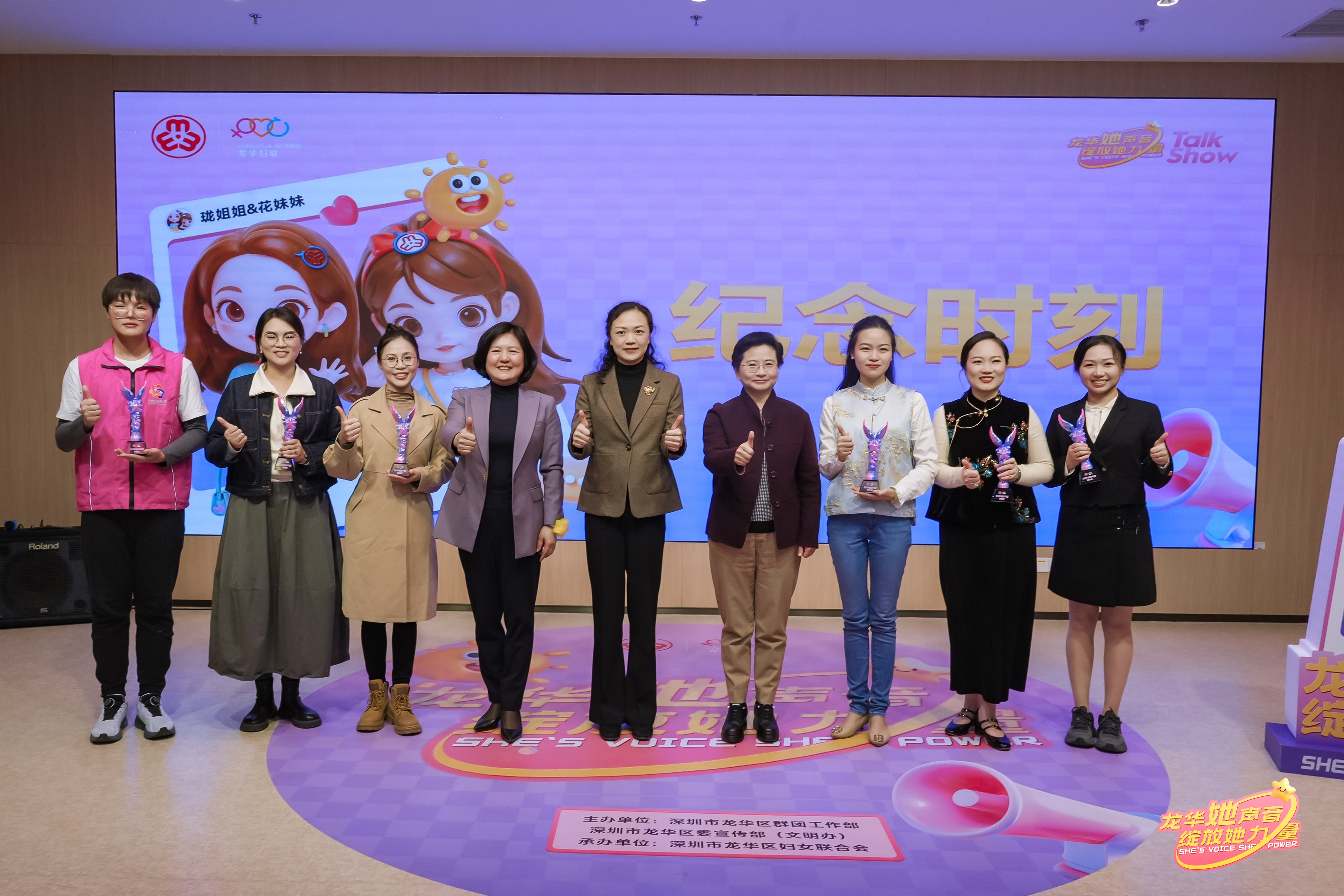 领导和6位嘉宾的合影图.jpg