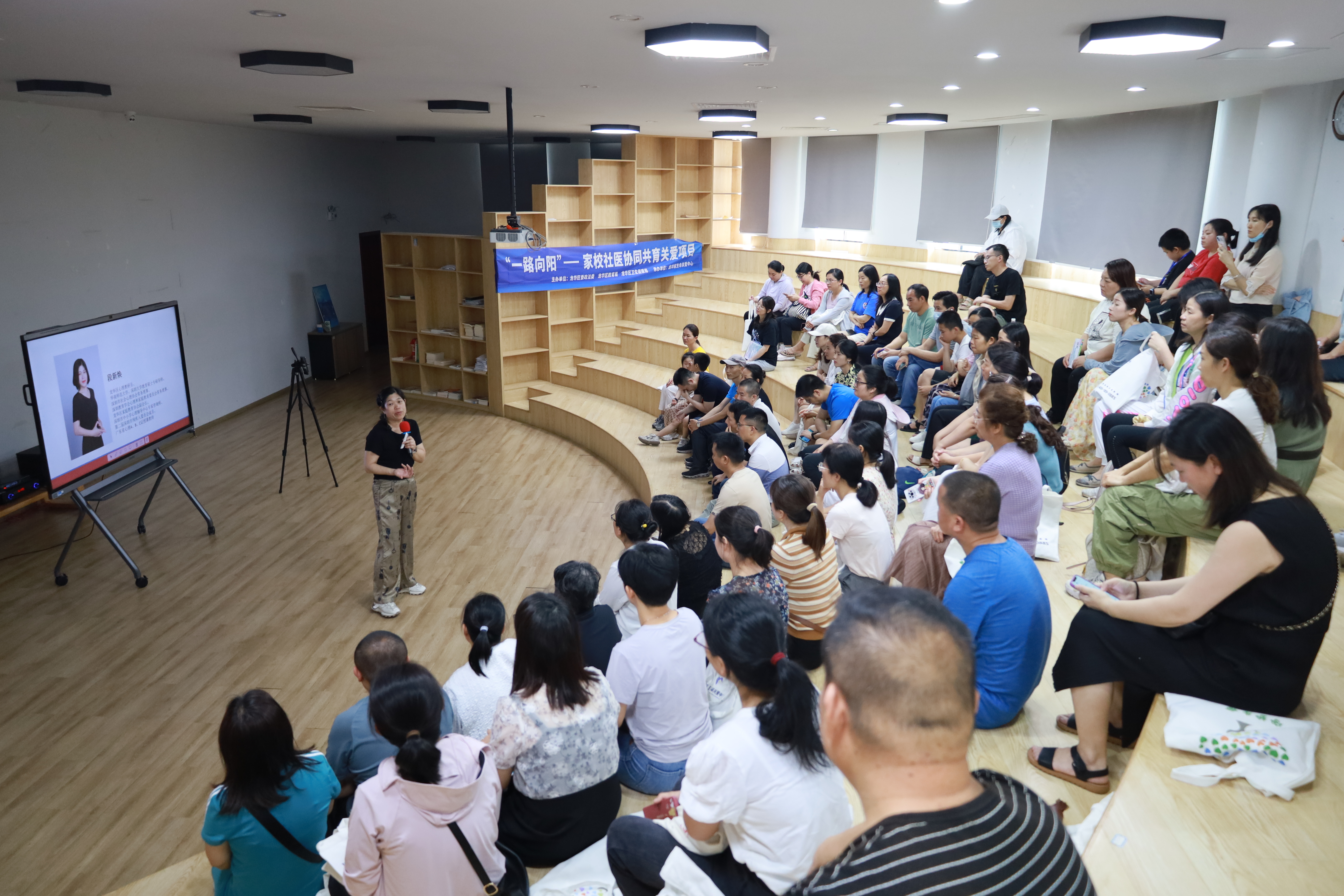 2024年4月14日下午《青春期成长的密码与亲子沟通》培训活动现场选照.JPG