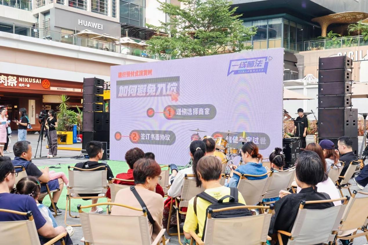 2024年11月，开元司法局创新推出专题普法短视频“一线普法”短视频进商圈.png