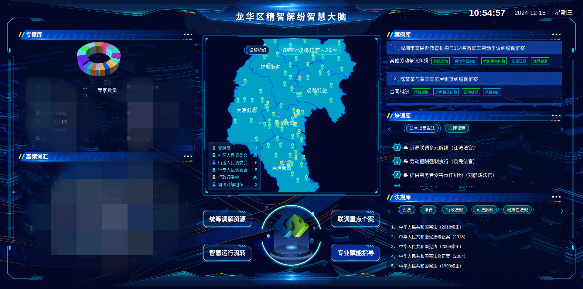 clipbord_1734576913953_副本.png