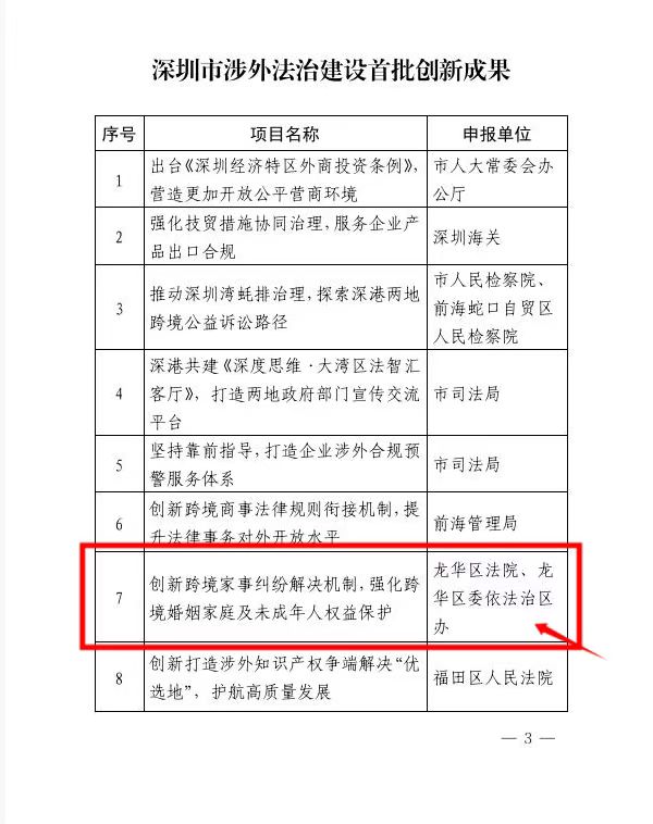 微信图片_20250113152556.jpg