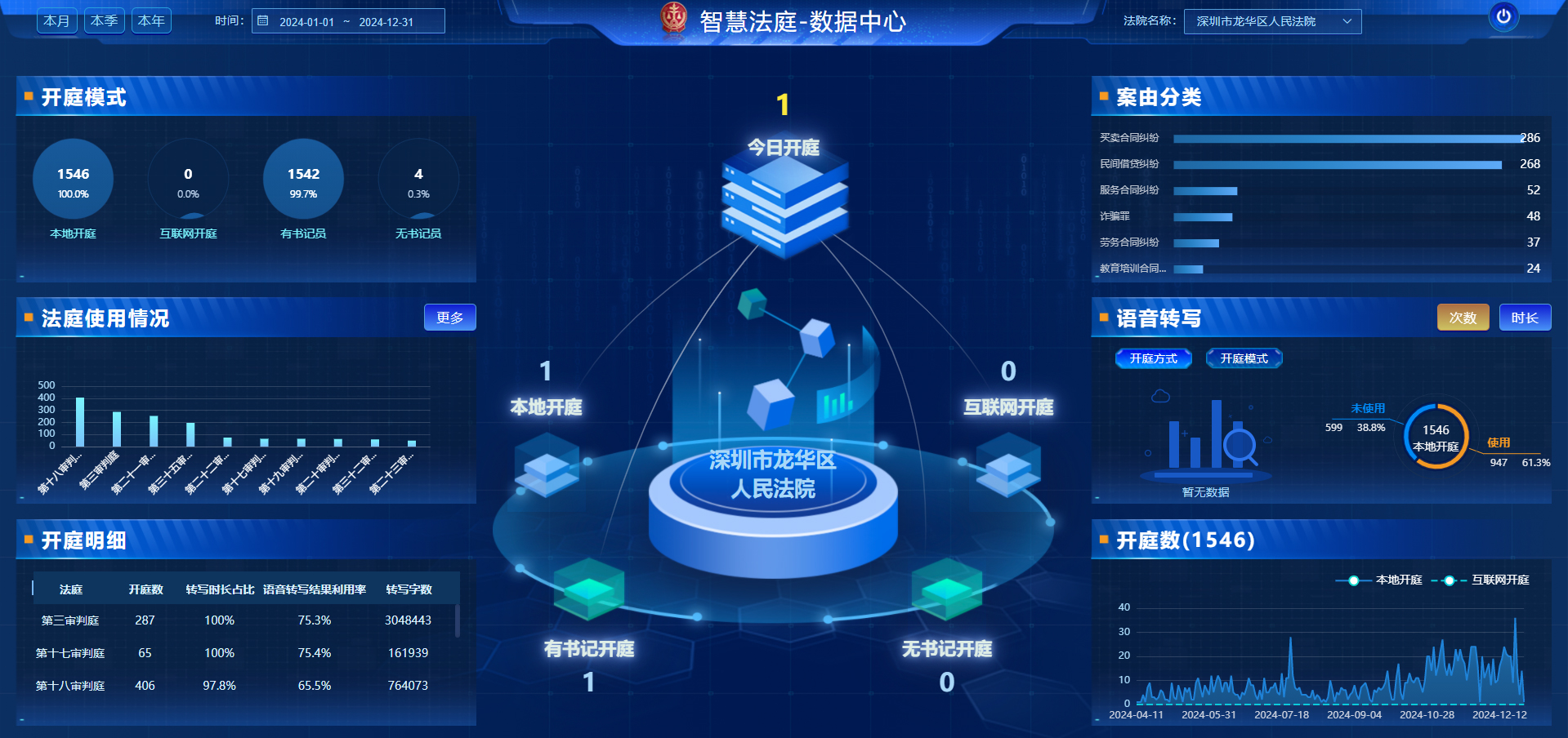 微信图片_20241230110248.jpg