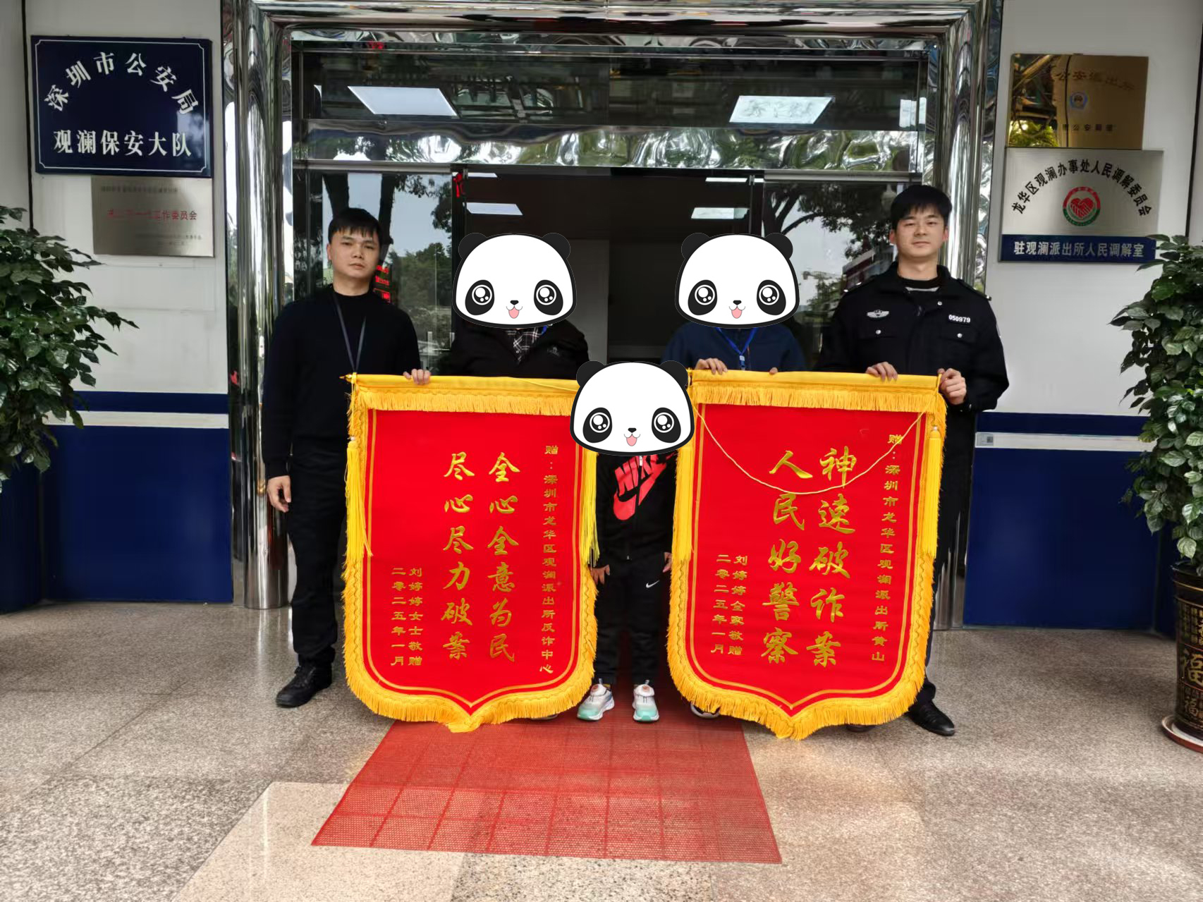 微信图片_20250124164525.jpg