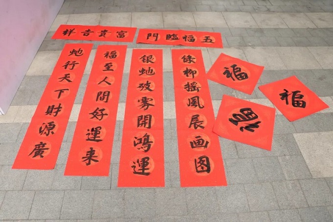 年味十足！民法博物馆“法”式送祝福热闹非凡3.jpg