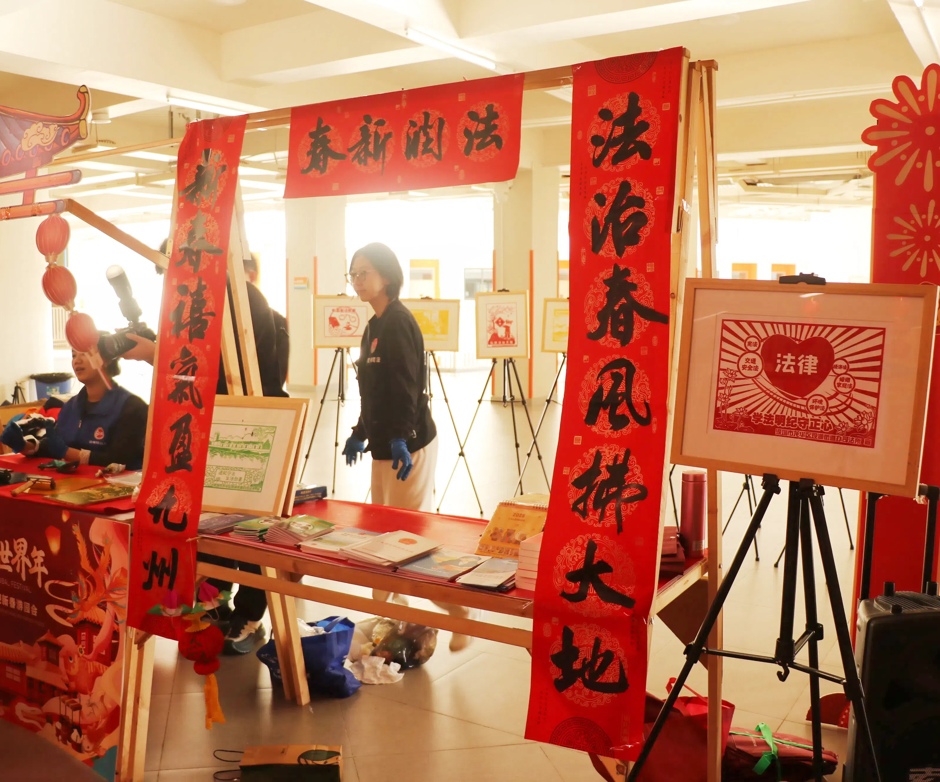 法治对联.jpg