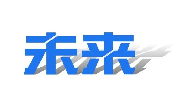 IIT互联网企业产品发布会科技感插画长图海报.jpg