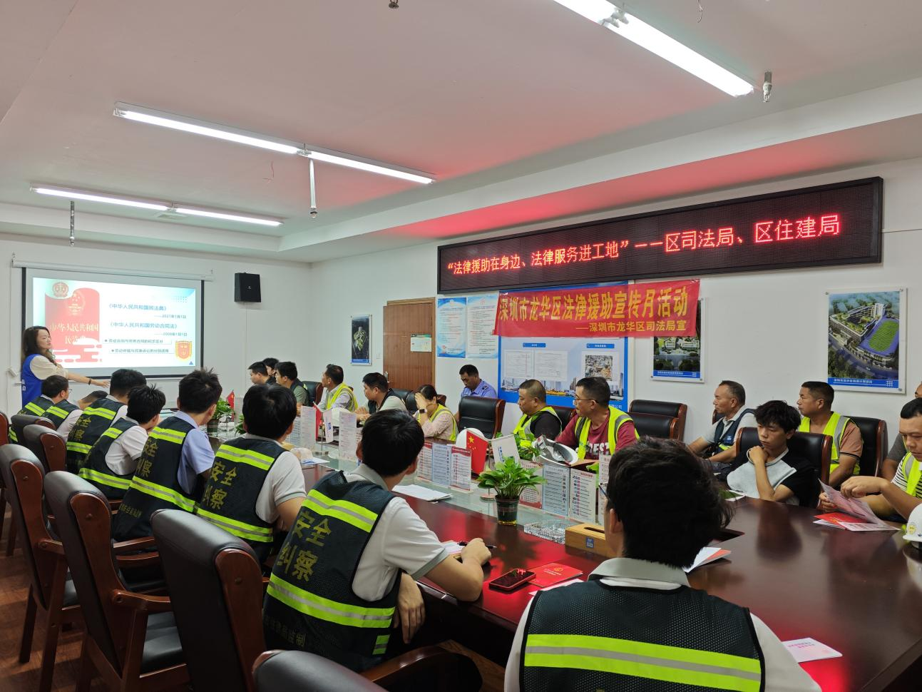 开元公共法律服务中心开展“送法进工地，法援惠民生”活动.png