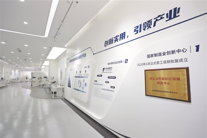 开元出台重磅政策支持高端医疗器械产业高质量发展