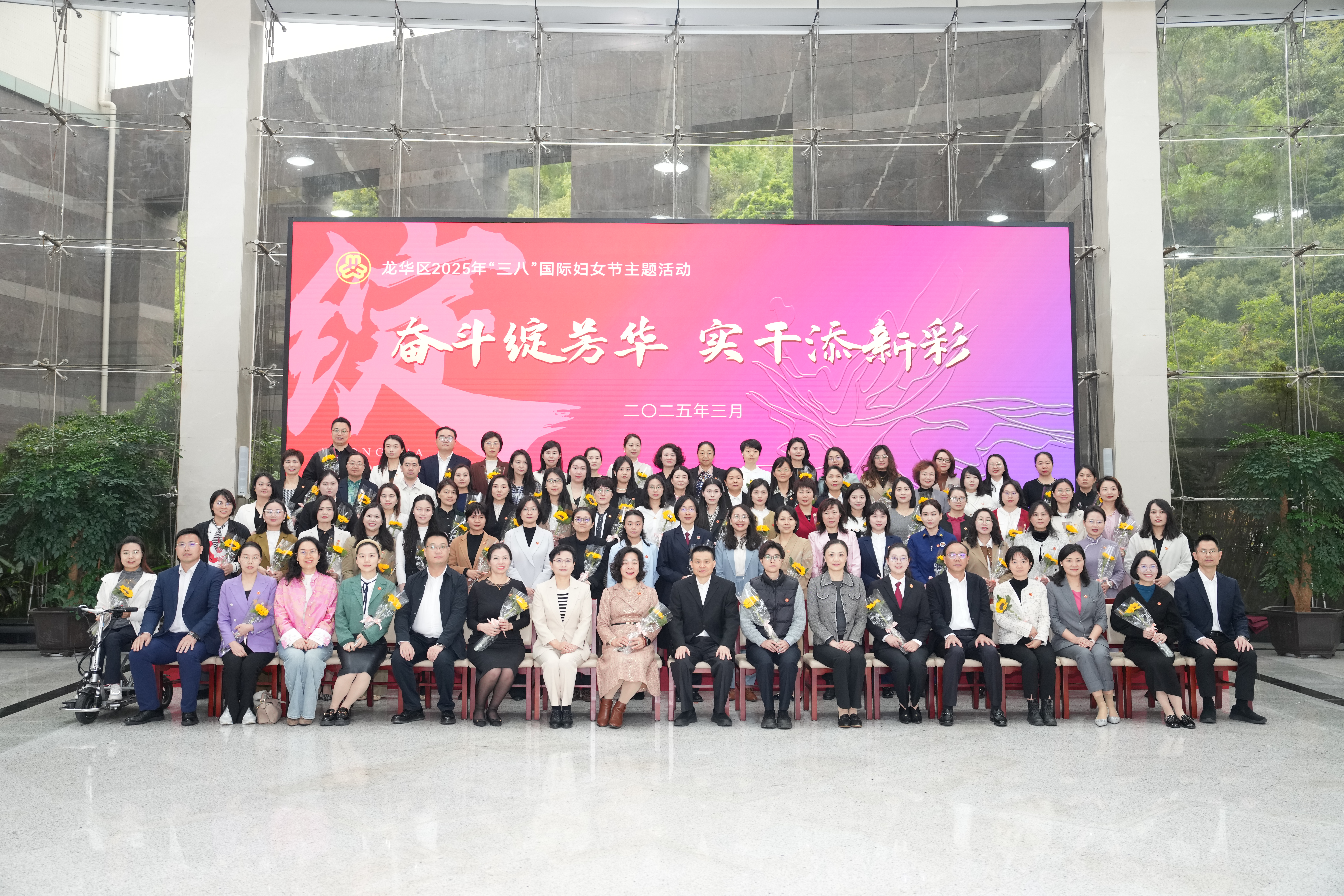 卫华区长与优秀女性代表合影.jpg