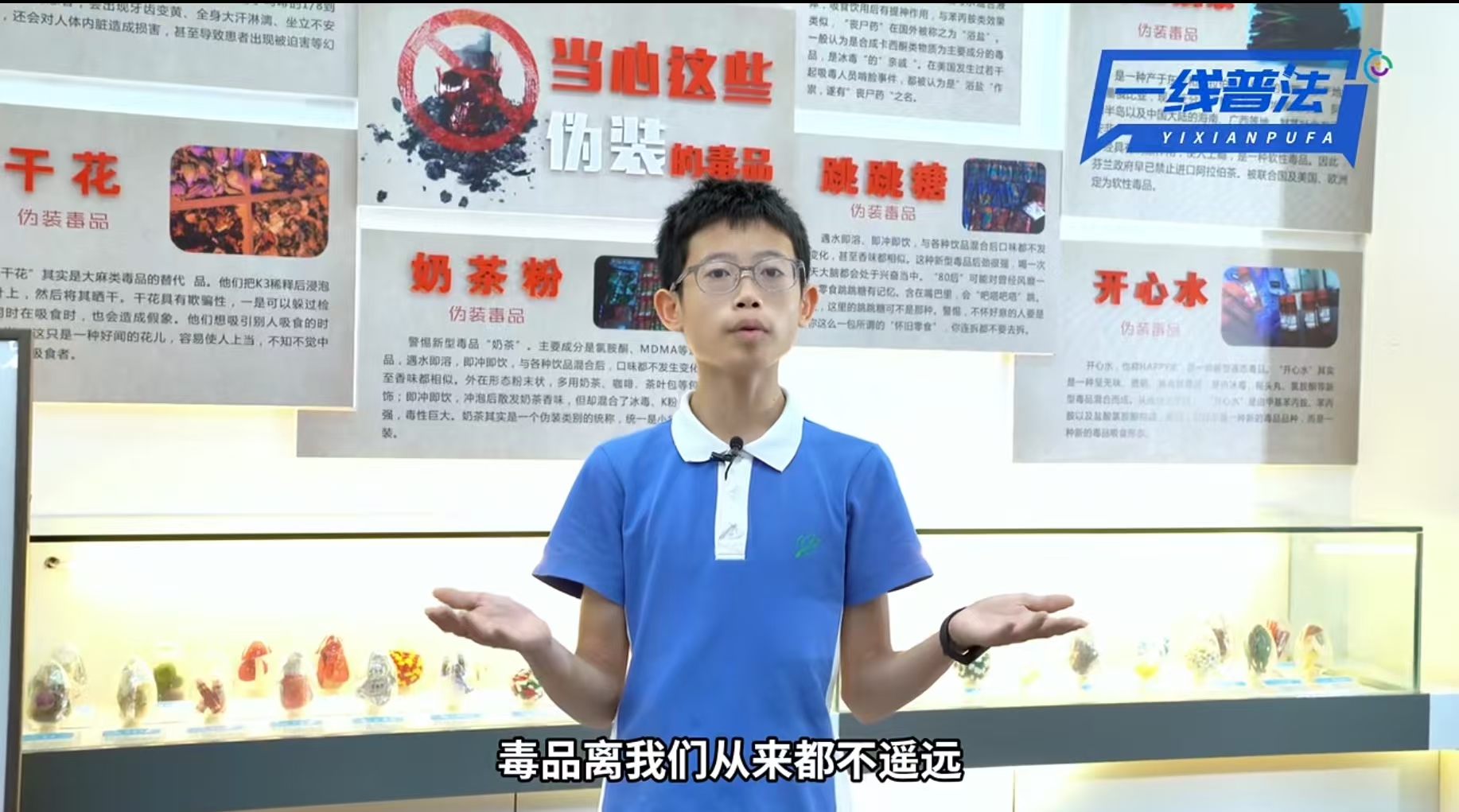 3.普法小使者在《一线普法》开展禁毒普法宣传.jpg