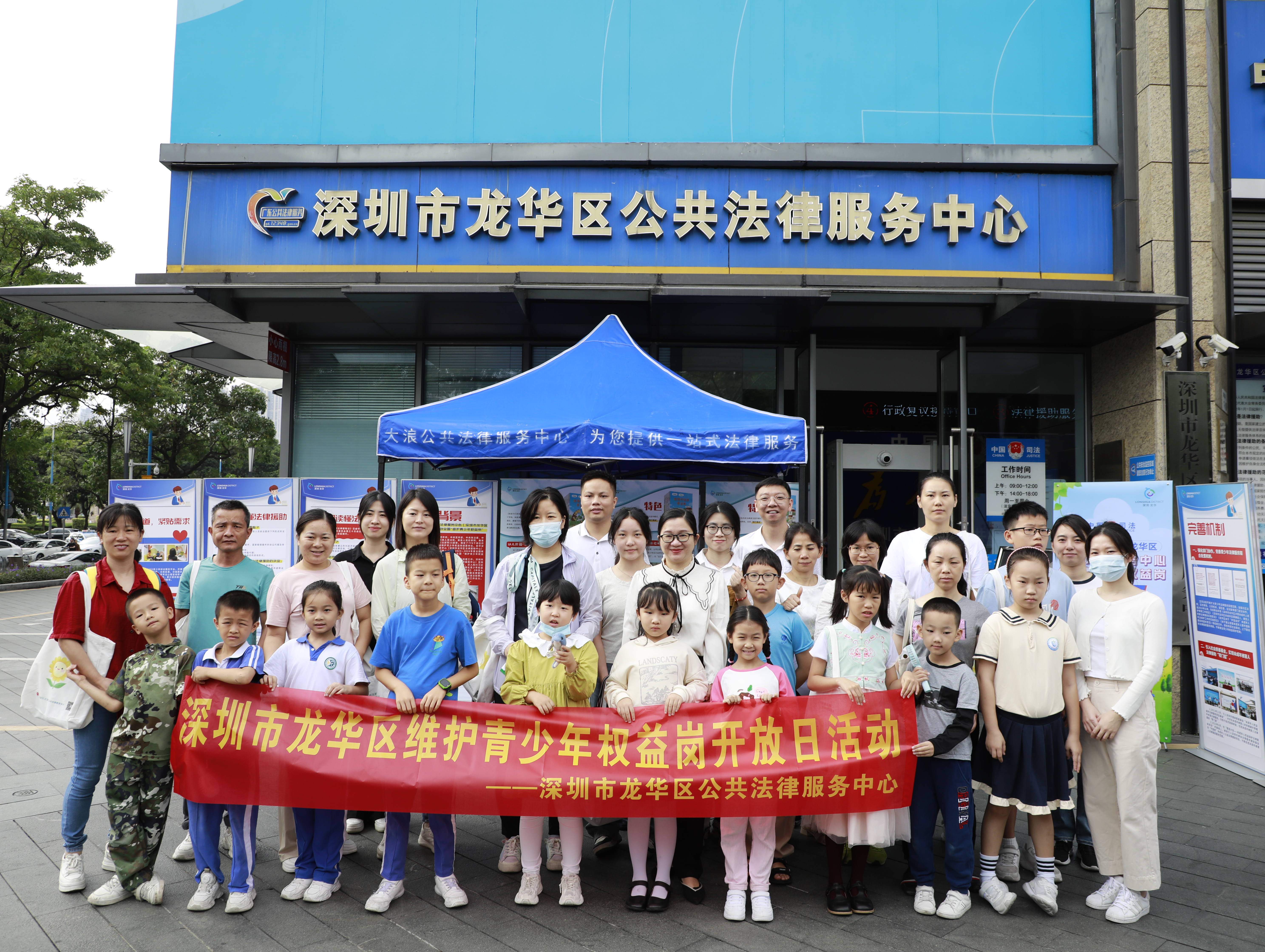 4.开元公共法律服务中心开展青少年权益岗开放日活动，开展青少年普法宣传教育.JPG
