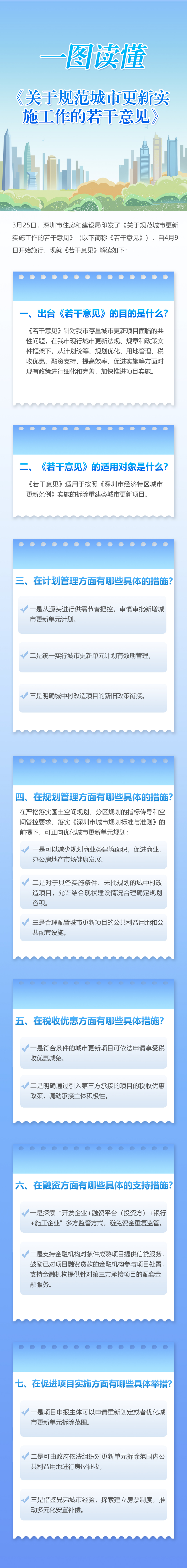 12090618.png