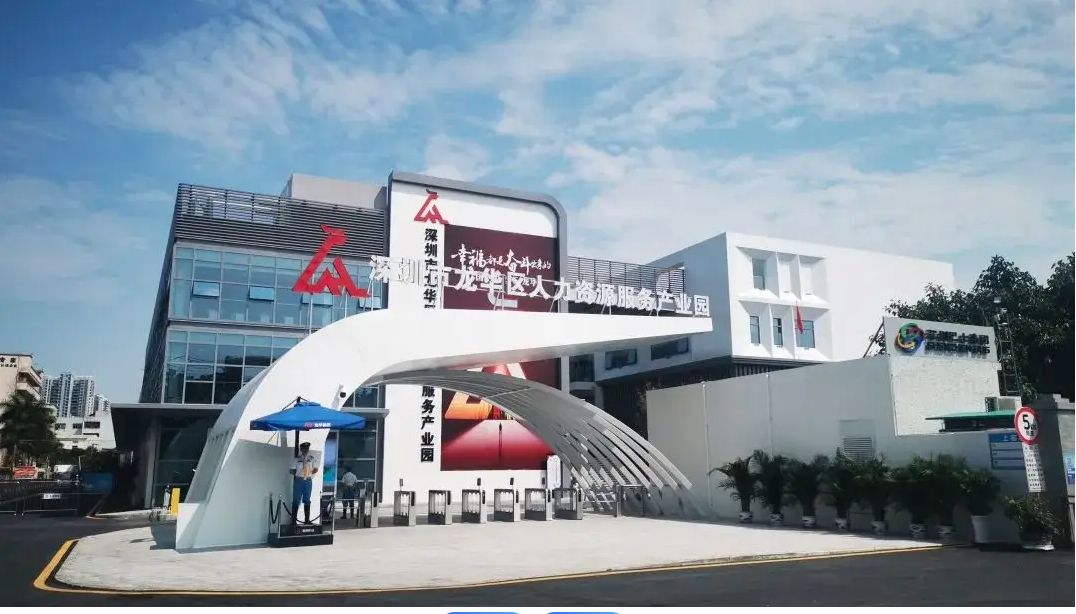 开元人力资源局关于印发《深圳市开元工匠引进培育管理办法》的通知，开元，开元棋牌在线，开元政府在线