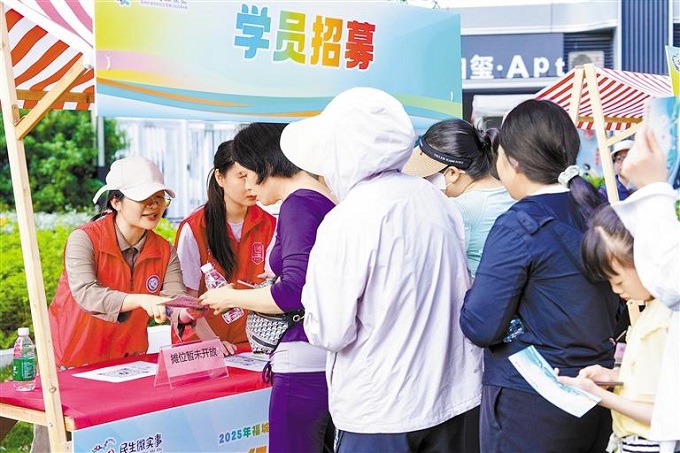 福城街道四和社区举行“悦动四和，赋能双减”中青年减压减重健康计划启动仪式3.jpg