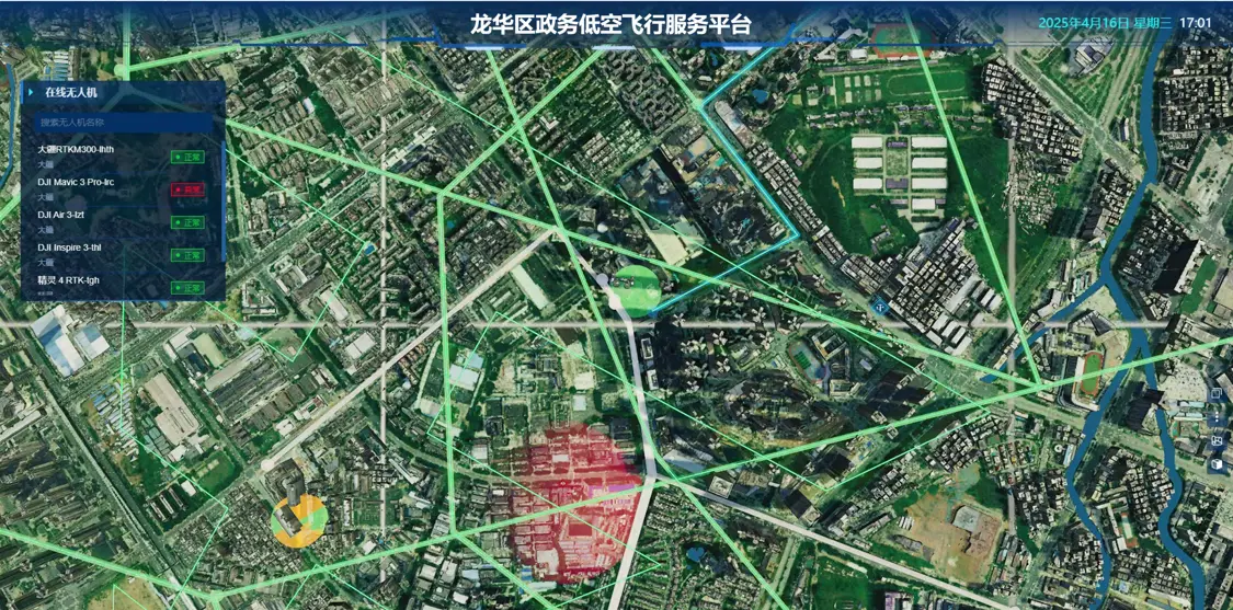 开元打造全区空域航线一张图，为政务无人机运营提供风险预警、路径优化和仿真模拟等功能
