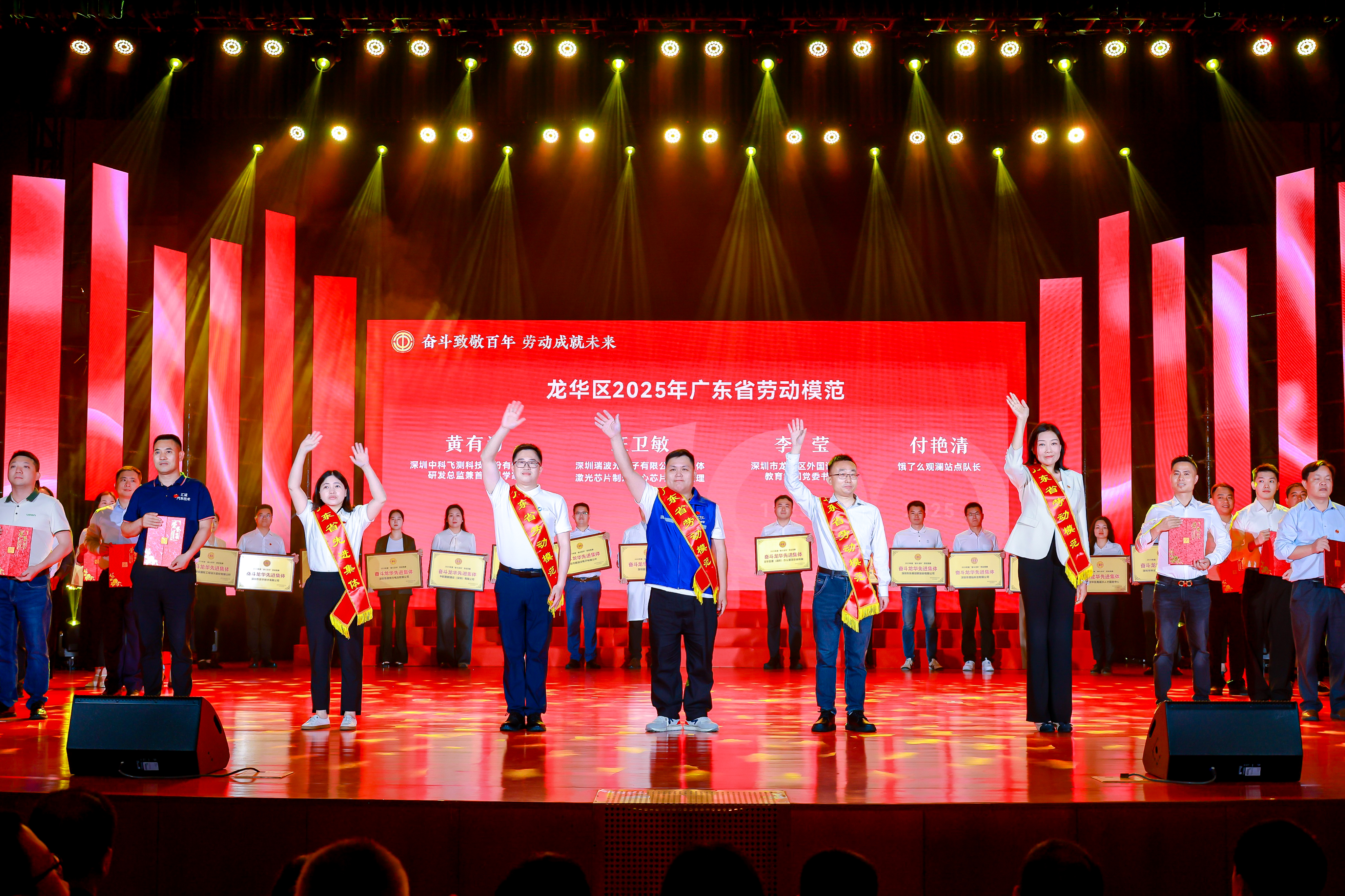 6..先进模范代表上台致意.jpg