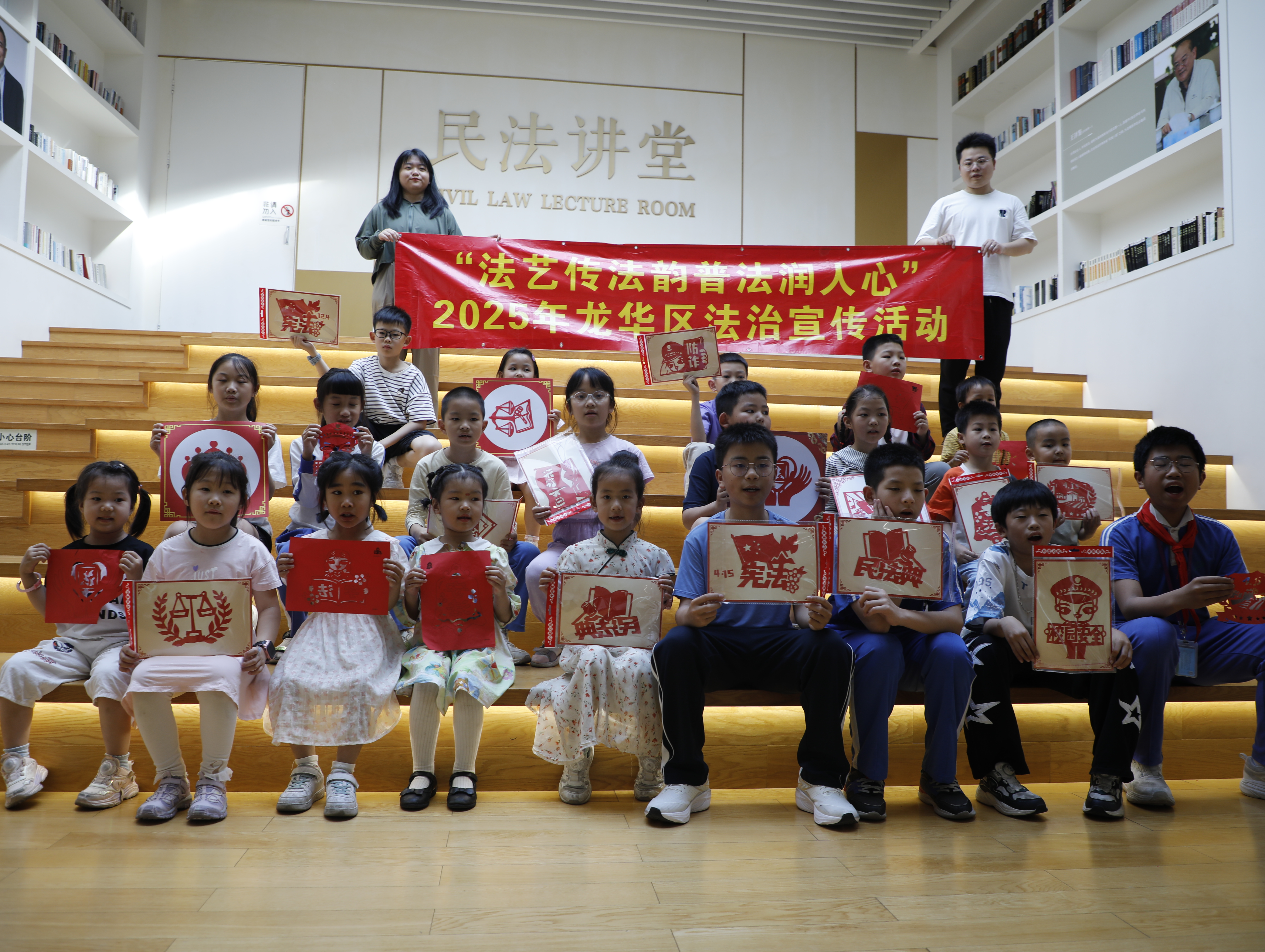 1、“纸艺传法韵,普法润人心”主题活动.JPG