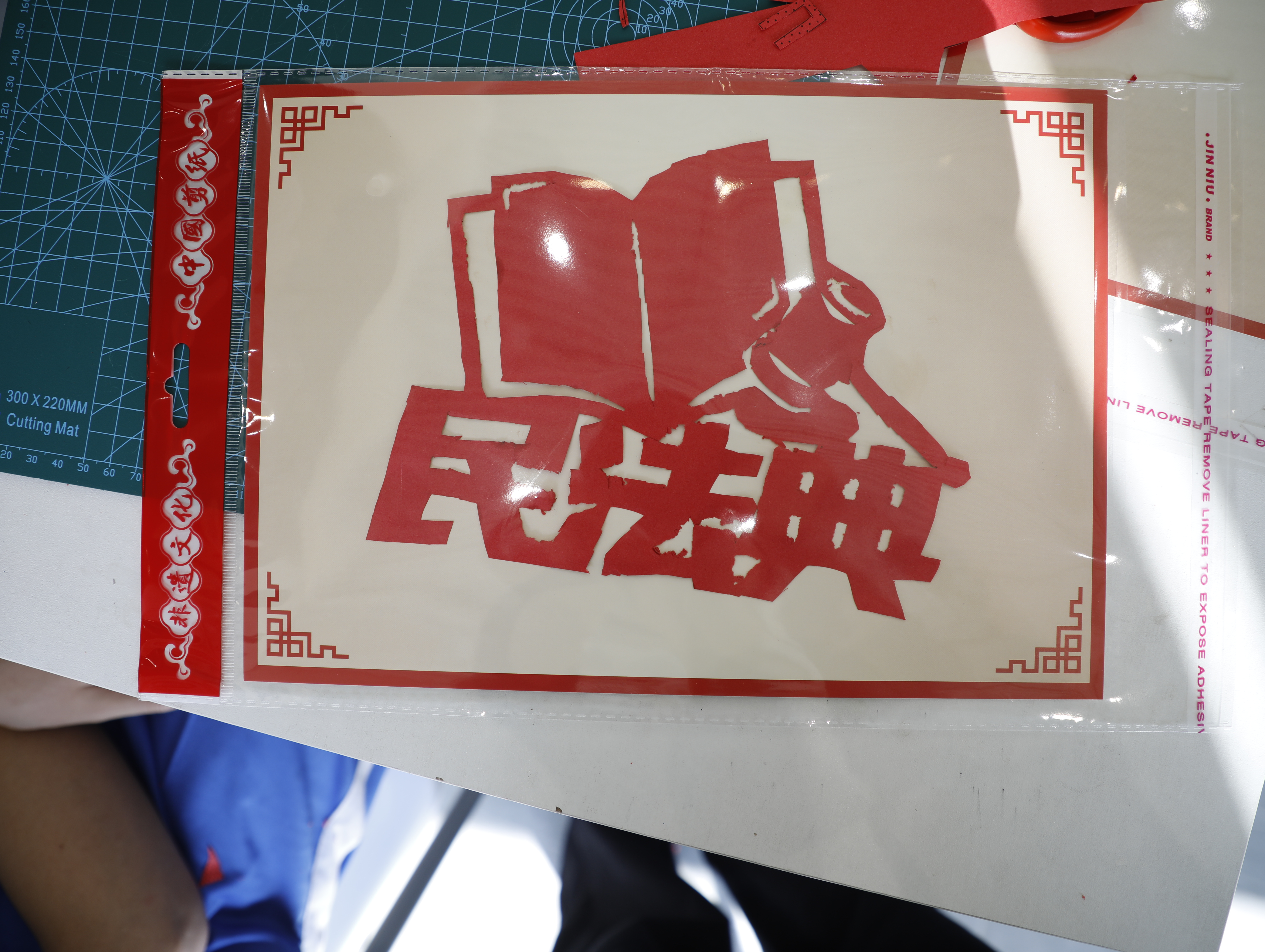 11、剪纸作品.JPG