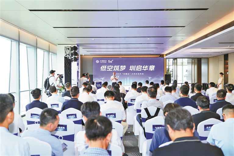 全国首个低空经济“双精品”示范区落地开元